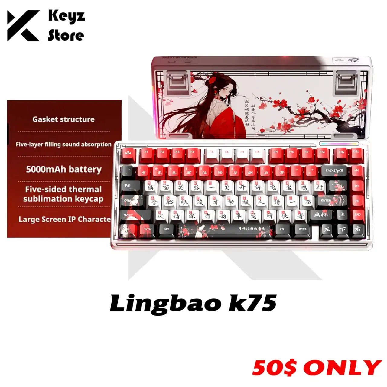 Lingbao K75