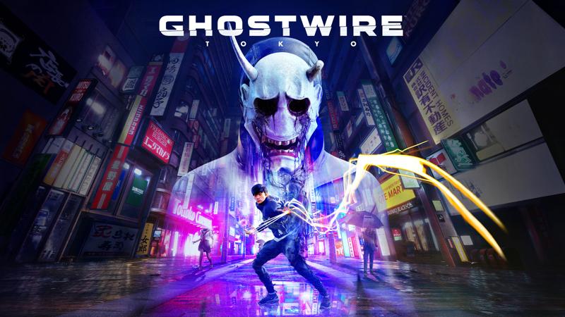 Ghost wire
