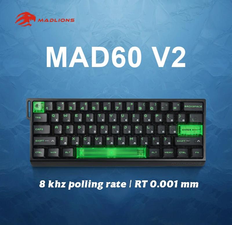 MAD 60 HE V2